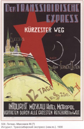 cultsovpost_00007