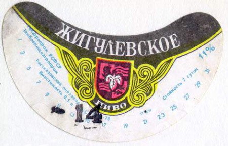 210-4