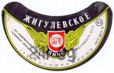 232-3