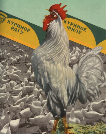 ussr_food_21