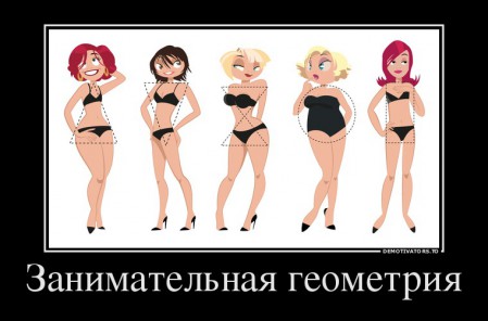 23166041_zanimatelnaya-geometriya