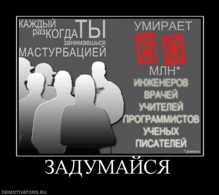 183702_zadumajsya