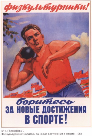 sportsovpost_00019