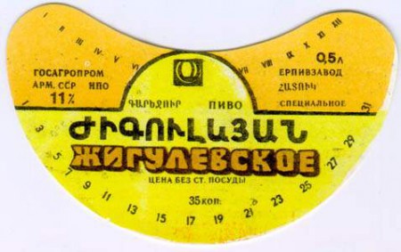 42-34
