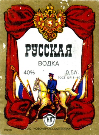193-3