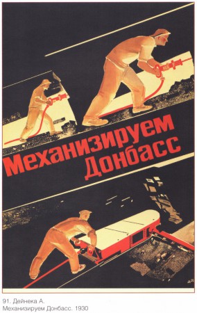 sovpolpost_00043
