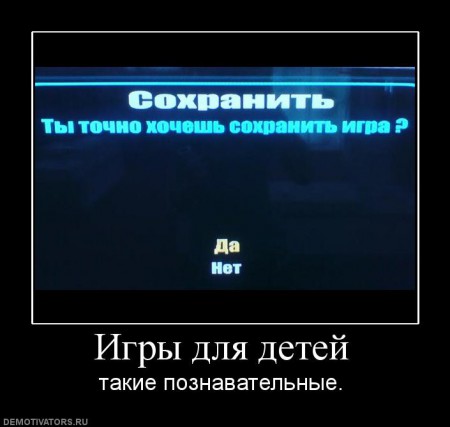 363119_igryi-dlya-detej