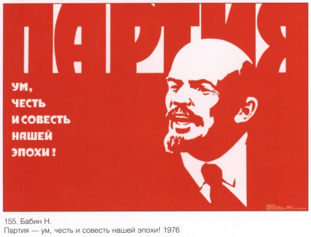 sovpolpost_00110