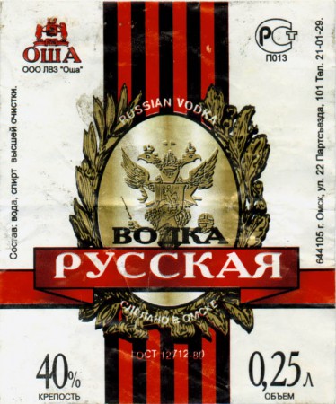 197-3
