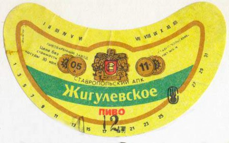 198-4