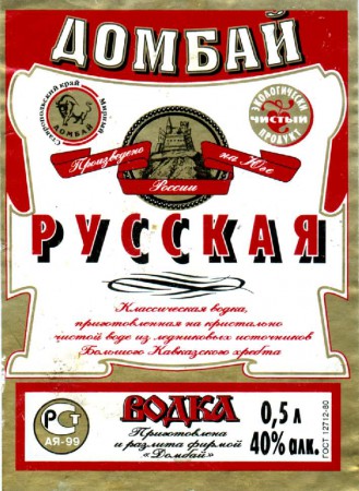 173-3