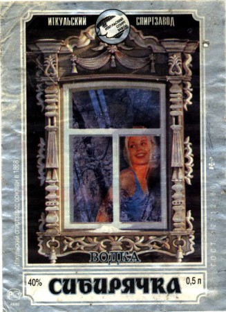 243-2