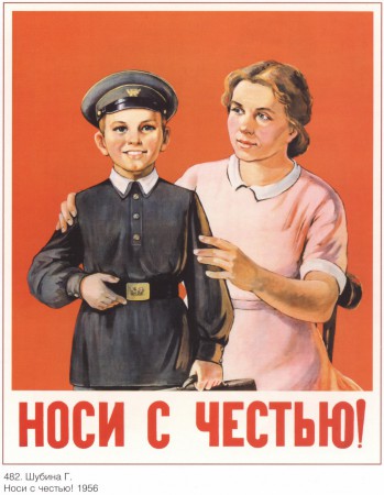 parenthoodsovpost_00037