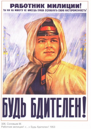 fightwithenemypost_00012