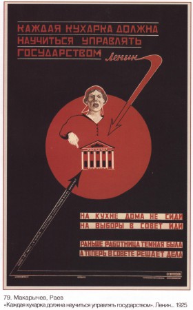 sovpolpost_00026