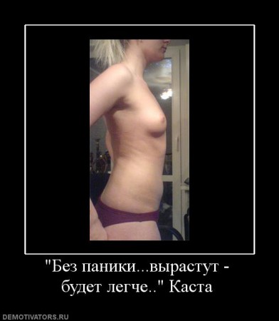 703830_bez-panikivyirastut-budet-legche-kasta