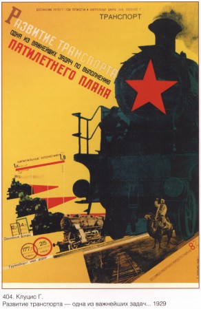 industrysovpost_00003