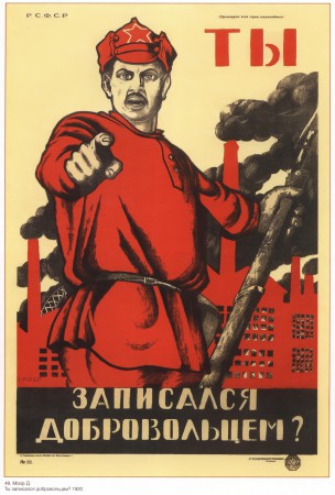 sovpolpost_00001