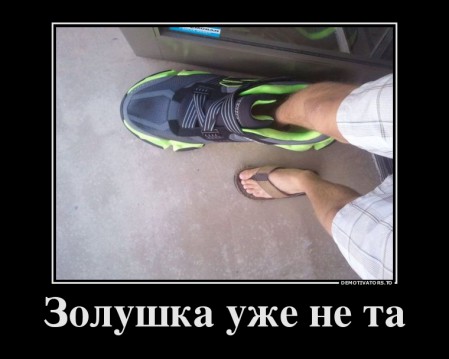 66670910_zolushka-uzhe-ne-ta