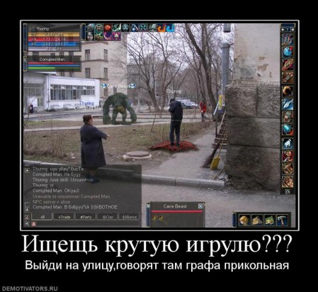 834186_ischesch-krutuyu-igrulyu