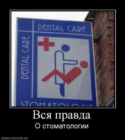 231416_vsya-pravda