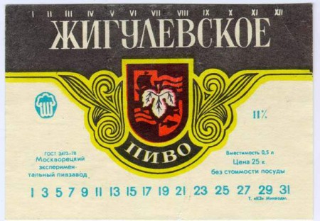 2-106