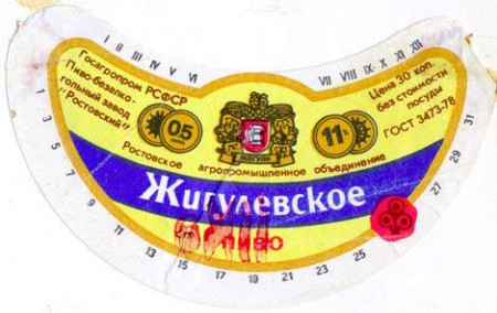 167-4