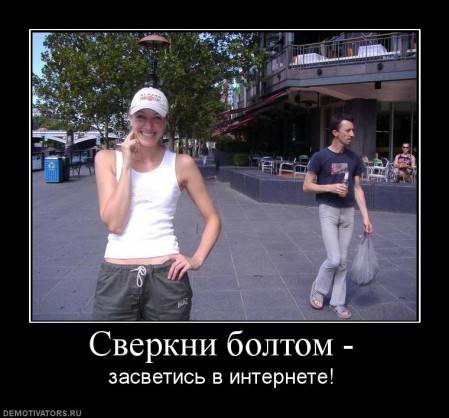 558904_sverkni-boltom-