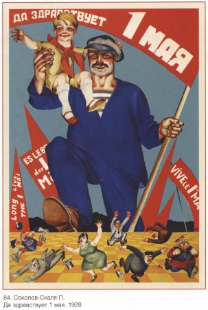 sovpolpost_00036