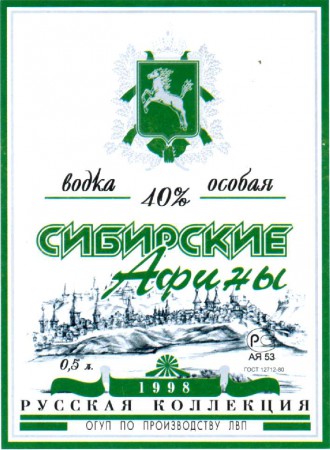 241-2