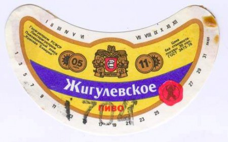 2-109