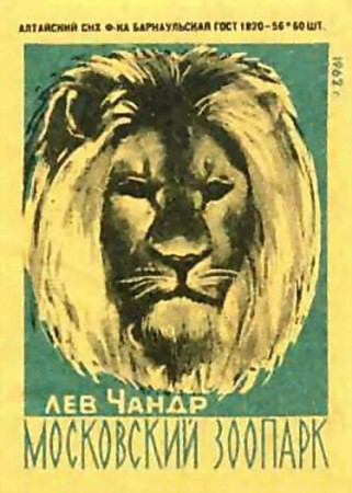143-10