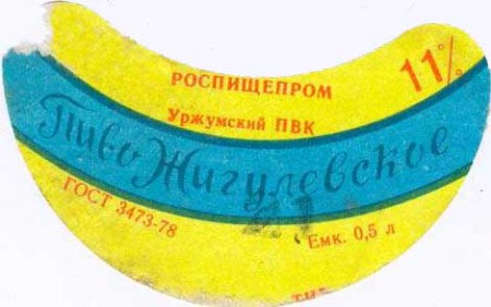 228-3