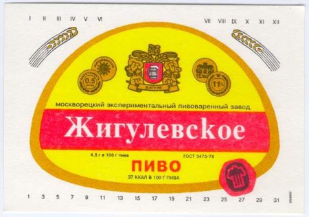 4-103