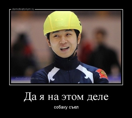 demotivatorium_ru_da_ja_na_etom_dele_40967