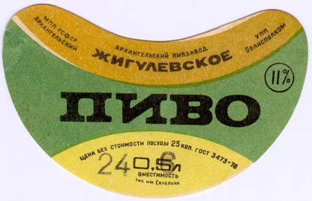 20-62