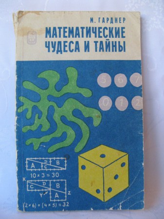 521