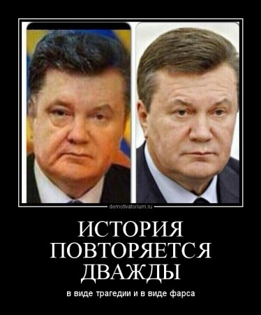 demotivatorium_ru_istorija_povtorjaetsja_dvajdi_48338