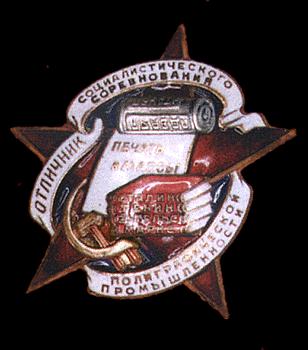 17-188