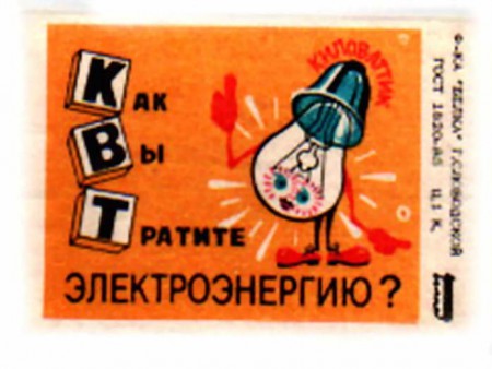151-11