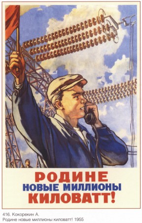 industrysovpost_00017