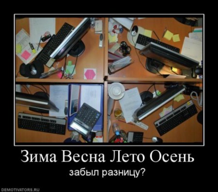 разницаа