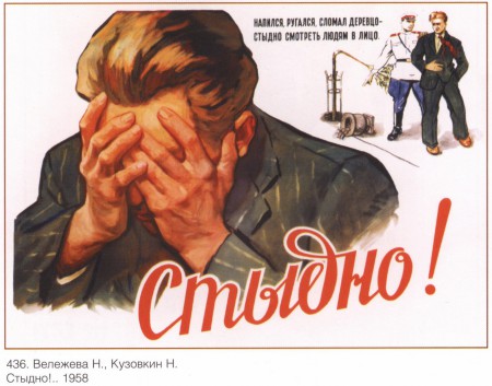 socialsovpost_00018