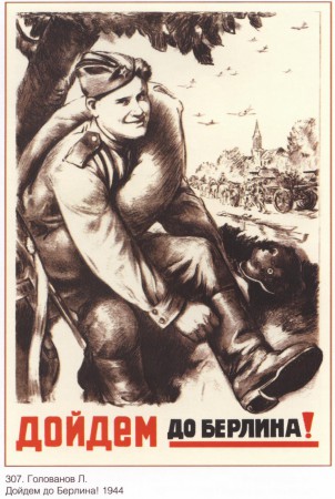 warsovpost_00036