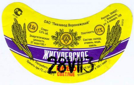 247-3