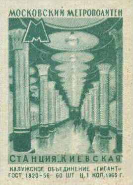 2-196