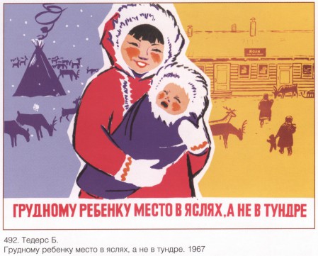 parenthoodsovpost_00046