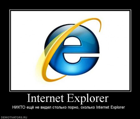 943625_internet-explorer-
