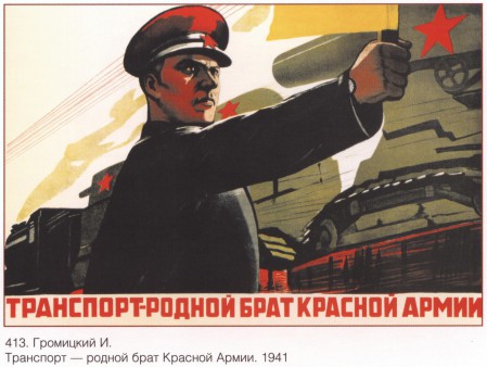 industrysovpost_00013