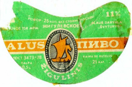 205-3